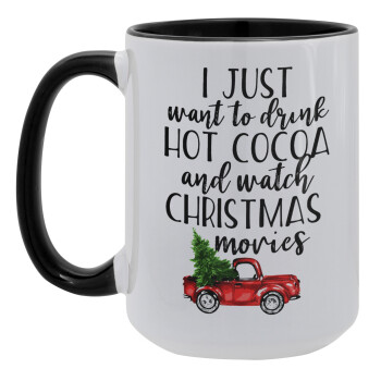 I just want to drink hot cocoa and watch christmas movies pickup car, Κούπα Mega 15oz, κεραμική Μαύρη, 450ml