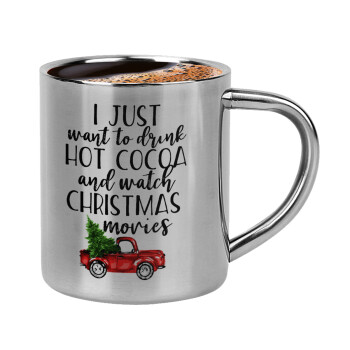 I just want to drink hot cocoa and watch christmas movies pickup car, Κουπάκι μεταλλικό διπλού τοιχώματος για espresso (220ml)