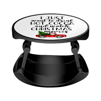 I just want to drink hot cocoa and watch christmas movies pickup car, Phone Holders Stand  Stand Βάση Στήριξης Κινητού στο Χέρι