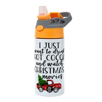 I just want to drink hot cocoa and watch christmas movies pickup car, Παιδικό παγούρι θερμό, ανοξείδωτο, με καλαμάκι ασφαλείας, Πορτοκαλί/Γκρι (360ml) BPA-FREE