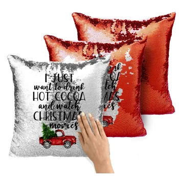 I just want to drink hot cocoa and watch christmas movies pickup car, Μαξιλάρι καναπέ Μαγικό Κόκκινο με πούλιες 40x40cm περιέχεται το γέμισμα
