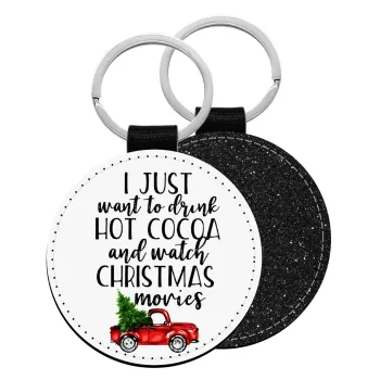 I just want to drink hot cocoa and watch christmas movies pickup car, Μπρελόκ Δερματίνη, στρογγυλό ΜΑΥΡΟ (5cm)