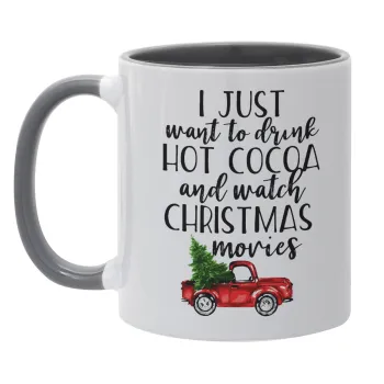 I just want to drink hot cocoa and watch christmas movies pickup car, Κούπα χρωματιστή γκρι, κεραμική, 330ml