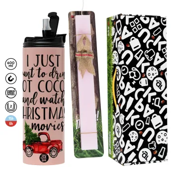 I just want to drink hot cocoa and watch christmas movies pickup car, Πασχαλινή Λαμπάδα με  ΡΟΖ Travel Tumbler θερμό (600ml, BPA free) & κερί αρωματικό πλακέ (30cm) (ΡΟΖ)