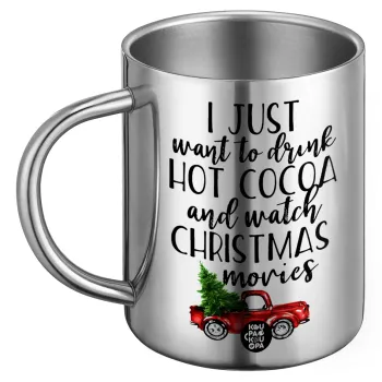 I just want to drink hot cocoa and watch christmas movies pickup car, Ανοξείδωτη Μεταλλική Κούπα 450ml - Διπλού Τοιχώματος