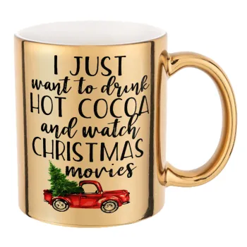 I just want to drink hot cocoa and watch christmas movies pickup car, Κούπα κεραμική, χρυσή καθρέπτης, 330ml