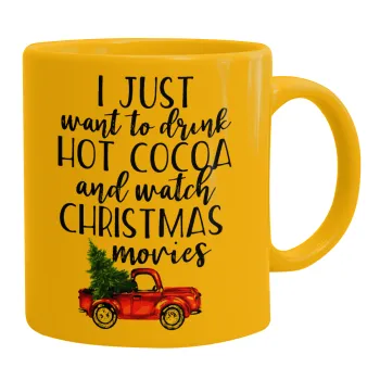 I just want to drink hot cocoa and watch christmas movies pickup car, Κούπα, κεραμική κίτρινη, 330ml