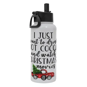 I just want to drink hot cocoa and watch christmas movies pickup car, Metal mug thermo White with Straw and Spout Lid (Stainless steel), double wall, 950ml