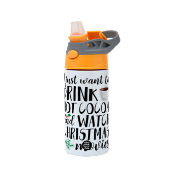 I just want to drink hot cocoa and watch christmas movies, Παιδικό παγούρι θερμό, ανοξείδωτο, με καλαμάκι ασφαλείας, Πορτοκαλί/Γκρι (360ml) BPA-FREE