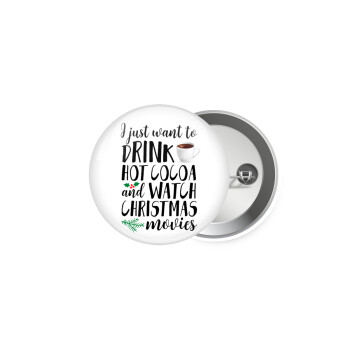 I just want to drink hot cocoa and watch christmas movies, Κονκάρδα παραμάνα 5cm