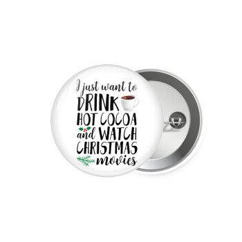 I just want to drink hot cocoa and watch christmas movies, Κονκάρδα παραμάνα 5.9cm