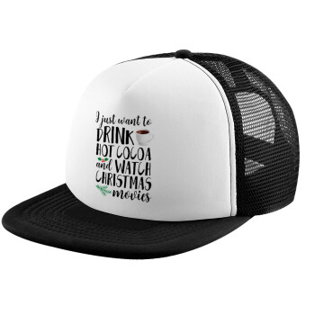 I just want to drink hot cocoa and watch christmas movies, Καπέλο Soft Trucker με Δίχτυ Black/White 