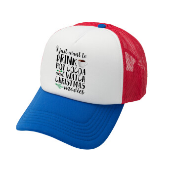 I just want to drink hot cocoa and watch christmas movies, Καπέλο Soft Trucker με Δίχτυ Red/Blue/White 