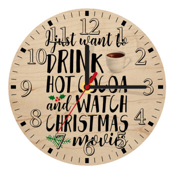 I just want to drink hot cocoa and watch christmas movies, Ρολόι τοίχου ξύλινο plywood (20cm)