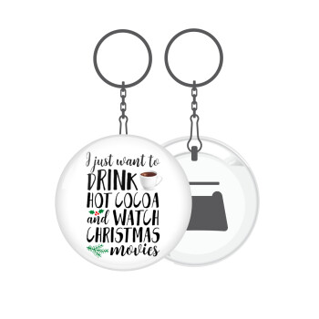 I just want to drink hot cocoa and watch christmas movies, Μπρελόκ μεταλλικό 5cm με ανοιχτήρι