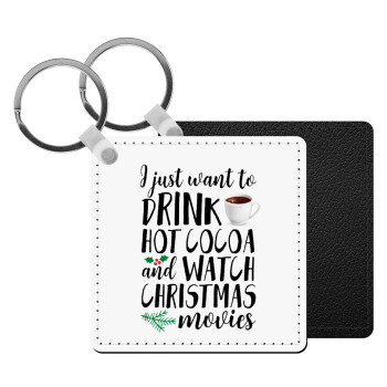 I just want to drink hot cocoa and watch christmas movies, Μπρελόκ Δερματίνη, τετράγωνο ΜΑΥΡΟ (5x5cm)