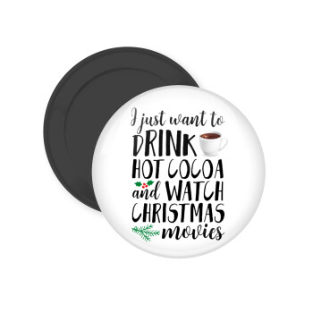 I just want to drink hot cocoa and watch christmas movies, Μαγνητάκι ψυγείου στρογγυλό διάστασης 5cm
