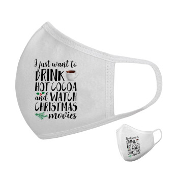 I just want to drink hot cocoa and watch christmas movies, Μάσκα υφασμάτινη υψηλής άνεσης παιδική (Δώρο πλαστική θήκη)