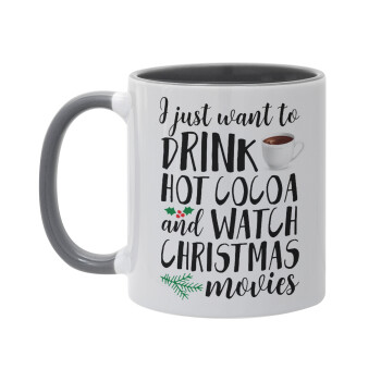 I just want to drink hot cocoa and watch christmas movies, Mug colored grey, ceramic, 330ml