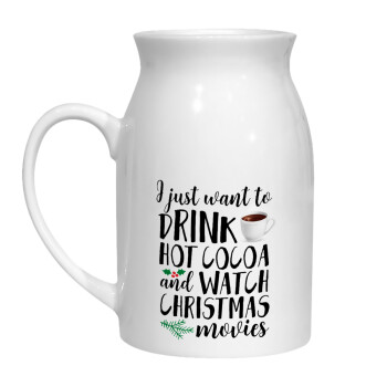 I just want to drink hot cocoa and watch christmas movies, Κανάτα Γάλακτος, 450ml (1 τεμάχιο)