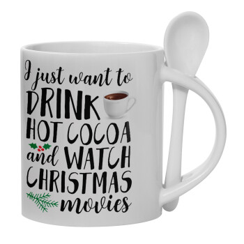 I just want to drink hot cocoa and watch christmas movies, Κούπα, κεραμική με κουταλάκι, 330ml (1 τεμάχιο)