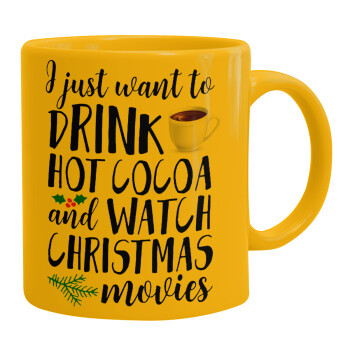 I just want to drink hot cocoa and watch christmas movies, Κούπα, κεραμική κίτρινη, 330ml (1 τεμάχιο)