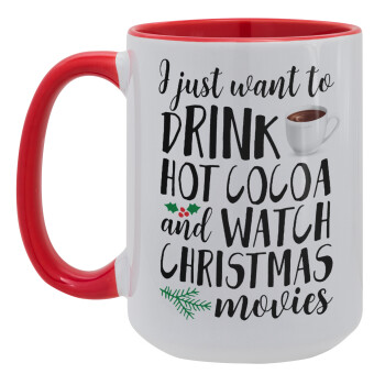 I just want to drink hot cocoa and watch christmas movies, Κούπα Mega 15oz, κεραμική Κόκκινη, 450ml