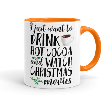 I just want to drink hot cocoa and watch christmas movies, Κούπα χρωματιστή πορτοκαλί, κεραμική, 330ml