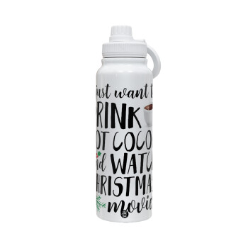 I just want to drink hot cocoa and watch christmas movies, Θερμός 1L Ανοξείδωτο με Βάση Κινητού & Διπλά Τοιχώματα