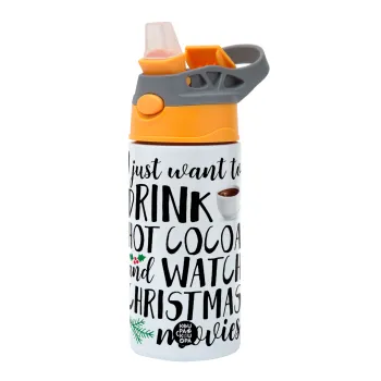 I just want to drink hot cocoa and watch christmas movies, Παιδικό παγούρι θερμό, ανοξείδωτο, με καλαμάκι ασφαλείας, Πορτοκαλί/Γκρι (360ml) BPA-FREE