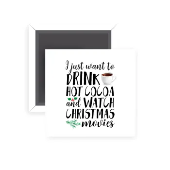 I just want to drink hot cocoa and watch christmas movies, Μαγνητάκι ψυγείου τετράγωνο διάστασης 5x5cm
