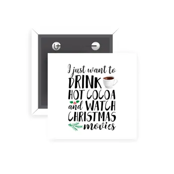 I just want to drink hot cocoa and watch christmas movies, Κονκάρδα παραμάνα τετράγωνη 5x5cm