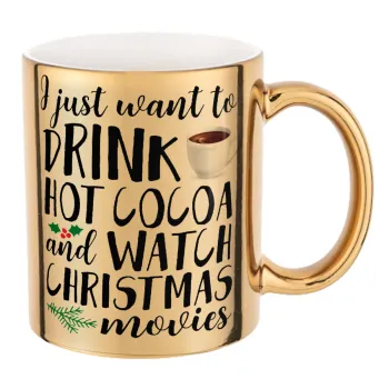 I just want to drink hot cocoa and watch christmas movies, Mug ceramic, gold mirror, 330ml