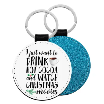I just want to drink hot cocoa and watch christmas movies, Μπρελόκ Δερματίνη, στρογγυλό ΜΠΛΕ (5cm)