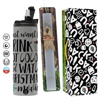 I just want to drink hot cocoa and watch christmas movies, Πασχαλινή Λαμπάδα με Travel Tumbler θερμό (600ml, BPA free) & κερί αρωματικό πλακέ (30cm) (ΓΚΡΙ)