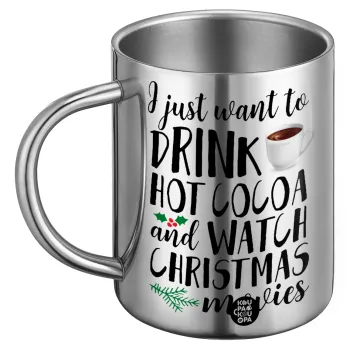 I just want to drink hot cocoa and watch christmas movies, Ανοξείδωτη Μεταλλική Κούπα 450ml - Διπλού Τοιχώματος