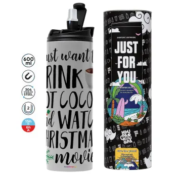 I just want to drink hot cocoa and watch christmas movies, Tumbler ποτήρι θερμό ΓΚΡΙ από ανοξείδωτο ατσάλι 600ml
