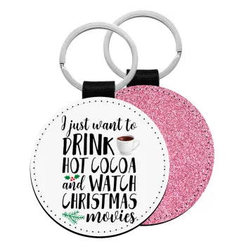 I just want to drink hot cocoa and watch christmas movies, Μπρελόκ Δερματίνη, στρογγυλό ΡΟΖ (5cm)
