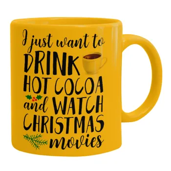 I just want to drink hot cocoa and watch christmas movies, Κούπα, κεραμική κίτρινη, 330ml