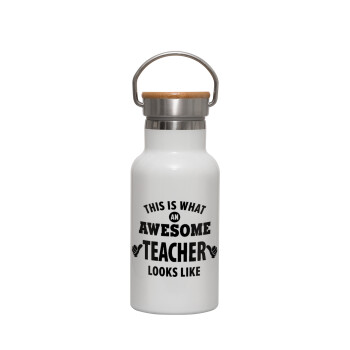 This is what an awesome teacher looks like hands!!! , Μεταλλικό παγούρι θερμός (Stainless steel) Λευκό με ξύλινο καπακι (bamboo), διπλού τοιχώματος, 350ml