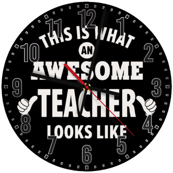 This is what an awesome teacher looks like hands!!! , Ρολόι τοίχου ξύλινο (30cm)