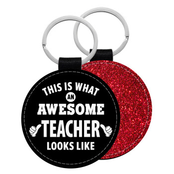 This is what an awesome teacher looks like hands!!! , Μπρελόκ Δερματίνη, στρογγυλό ΚΟΚΚΙΝΟ (5cm)