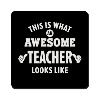 This is what an awesome teacher looks like hands!!! , Τετράγωνο μαγνητάκι ξύλινο 9x9cm