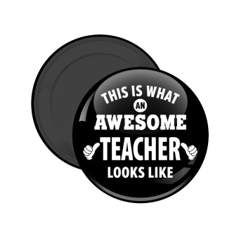 This is what an awesome teacher looks like hands!!! , Μαγνητάκι ψυγείου στρογγυλό διάστασης 5cm