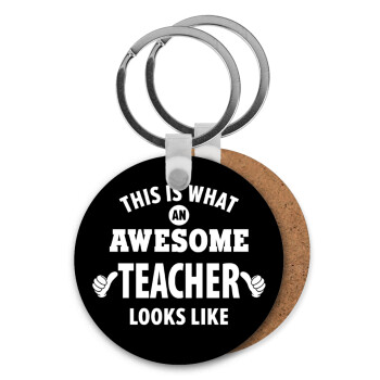 This is what an awesome teacher looks like hands!!! , Μπρελόκ Ξύλινο στρογγυλό MDF Φ5cm