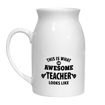 This is what an awesome teacher looks like hands!!! , Κανάτα Γάλακτος, 450ml (1 τεμάχιο)