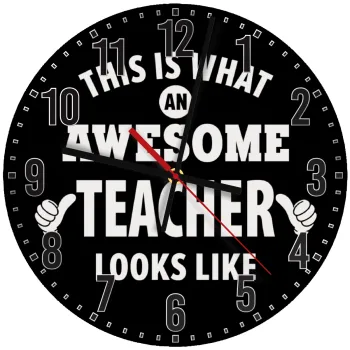 This is what an awesome teacher looks like hands!!! , Ρολόι τοίχου ξύλινο (30cm)