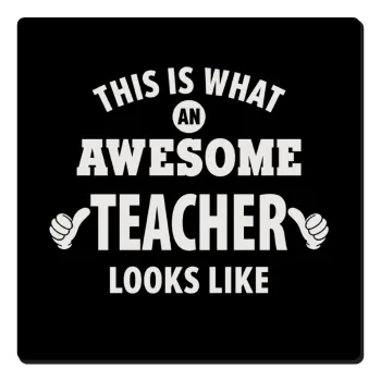 This is what an awesome teacher looks like hands!!! , Τετράγωνο μαγνητάκι ξύλινο 6x6cm