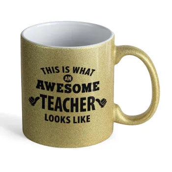 This is what an awesome teacher looks like hands!!! , Κούπα Χρυσή Glitter που γυαλίζει, κεραμική, 330ml