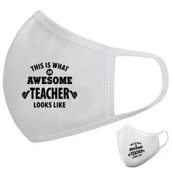This is what an awesome teacher looks like hands!!! , Μάσκα υφασμάτινη υψηλής άνεσης παιδική (Δώρο πλαστική θήκη)